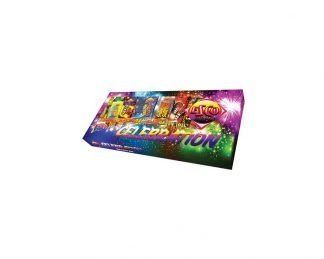 Celebration Selection Box 17Pc